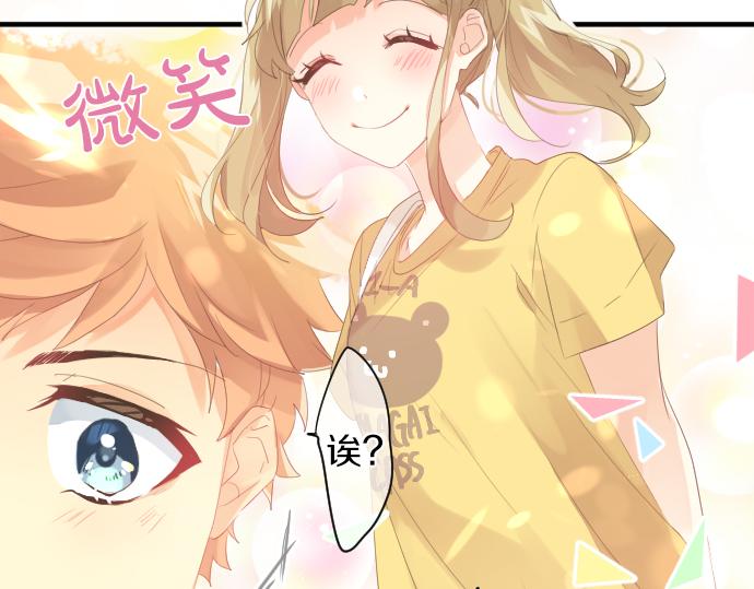 第207话 骗子(1/2)-第207话