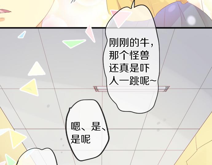 第207话 骗子(1/2)-第207话