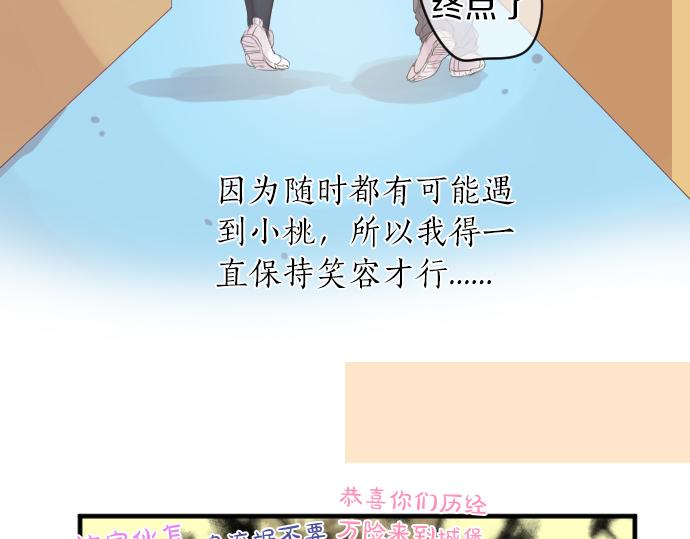 第207话 骗子(1/2)-第207话