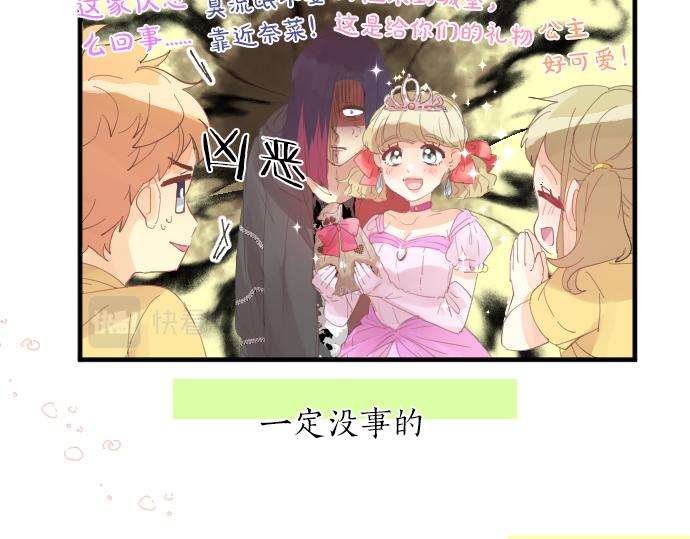 第207话 骗子(1/2)-第207话