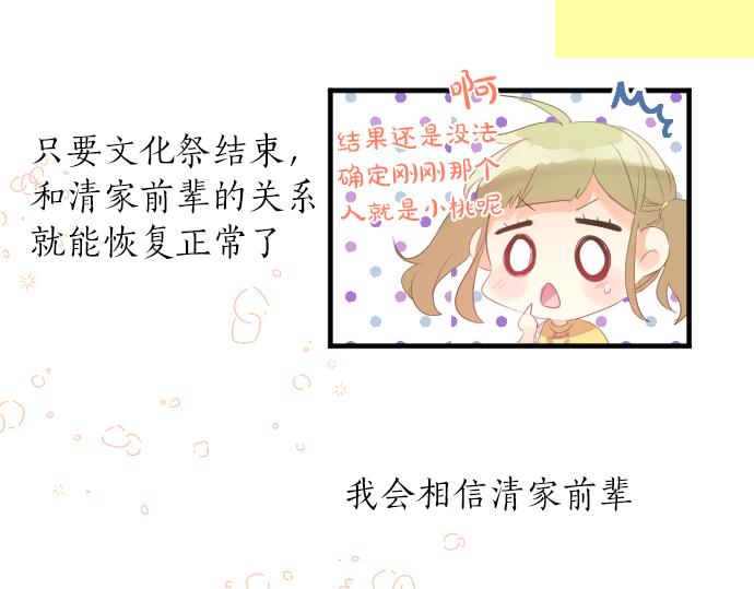 第207话 骗子(1/2)-第207话