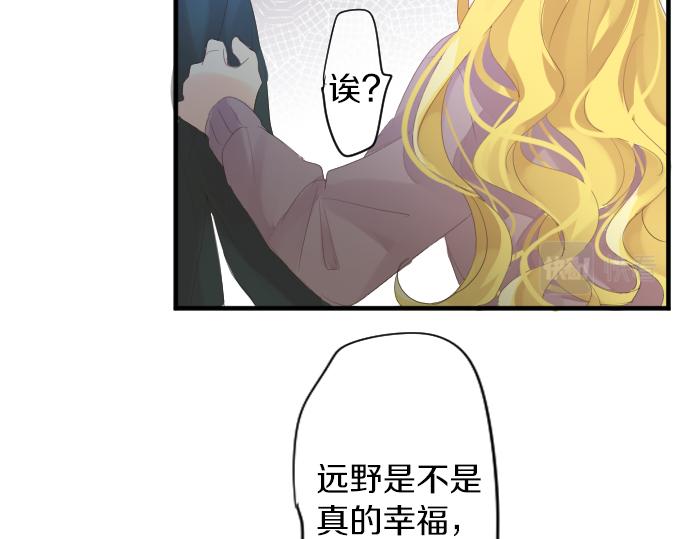 第207话 骗子(1/2)-第207话