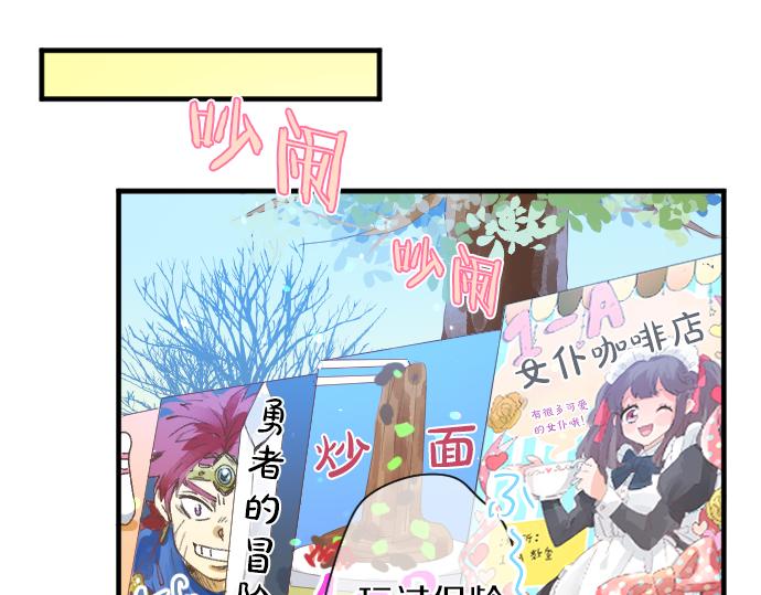 第207话 骗子(1/2)-第207话