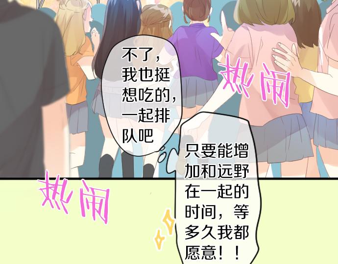第207话 骗子(1/2)-第207话