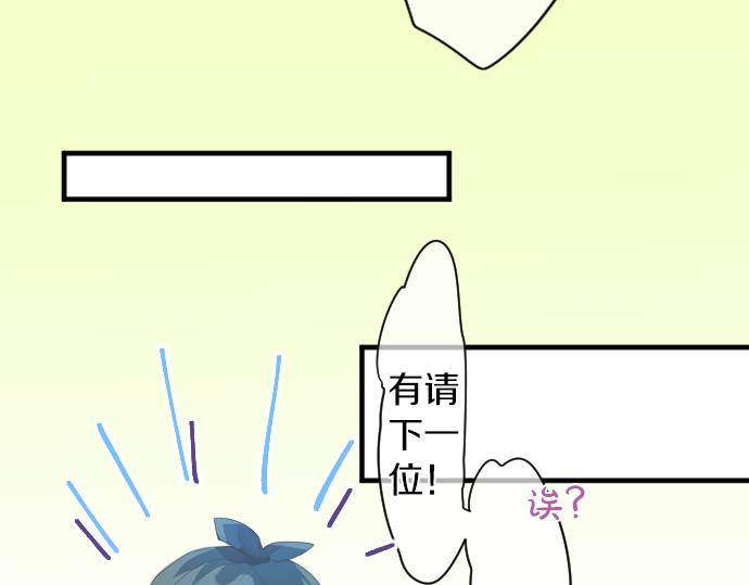 第207话 骗子(1/2)-第207话
