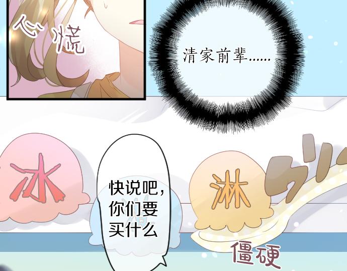 第207话 骗子(1/2)-第207话