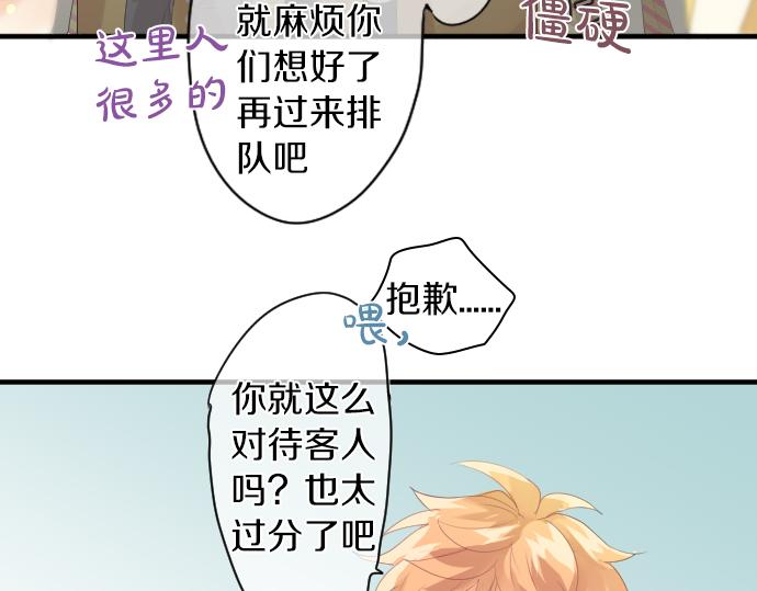 第207话 骗子(1/2)-第207话