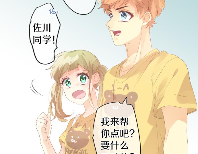 第207话 骗子(1/2)-第207话