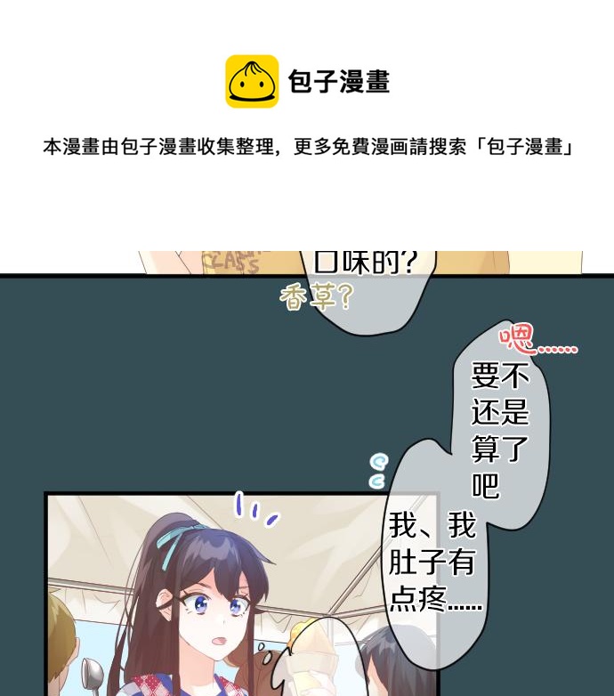 第207话 骗子(1/2)-第207话
