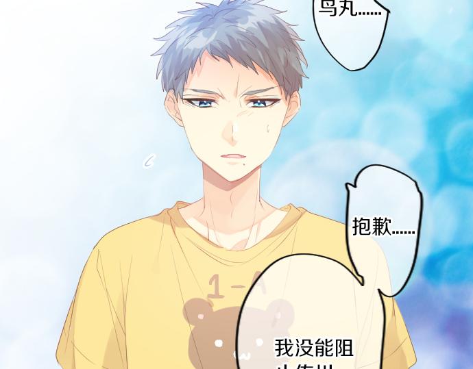 第209话 喜欢的形式(1/2)-第209话