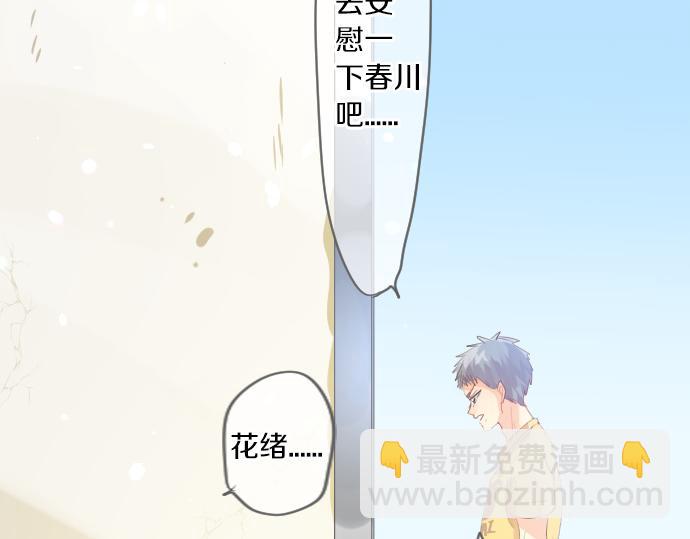 第209话 喜欢的形式(1/2)-第209话