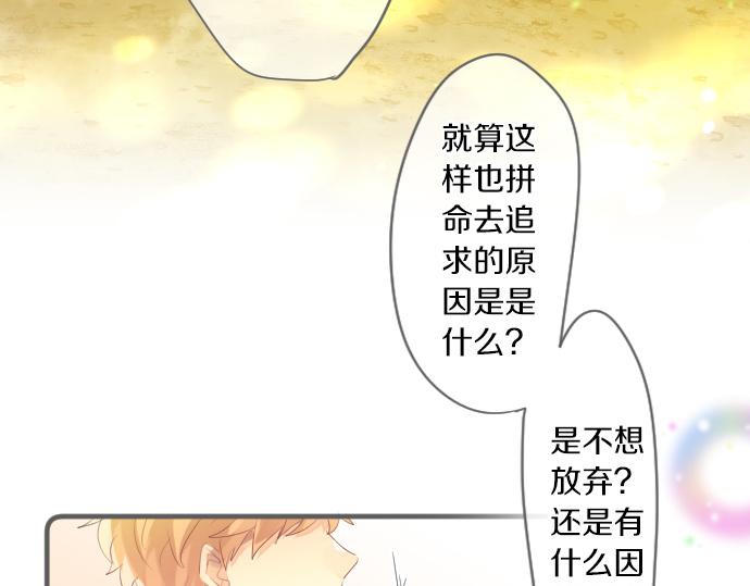 第209话 喜欢的形式(1/2)-第209话