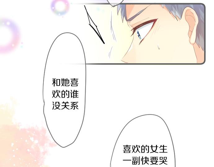 第209话 喜欢的形式(1/2)-第209话