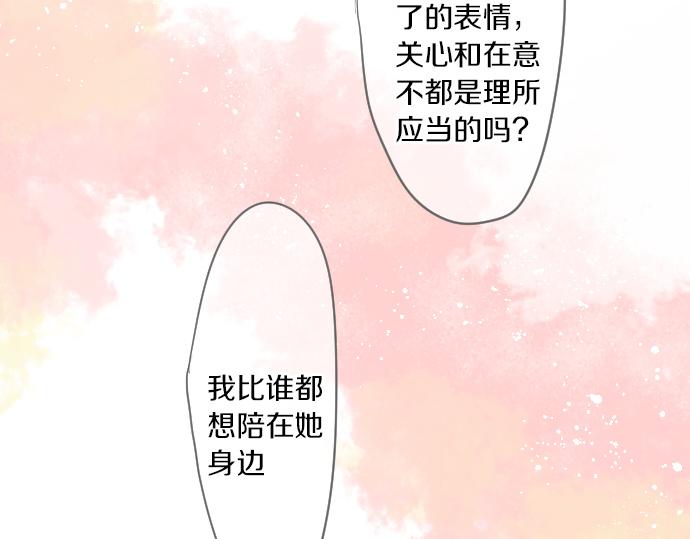 第209话 喜欢的形式(1/2)-第209话
