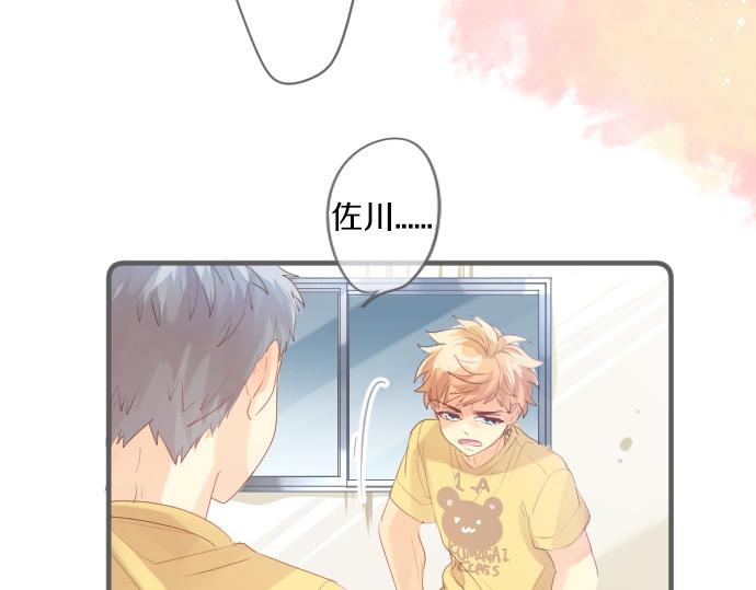 第209话 喜欢的形式(1/2)-第209话
