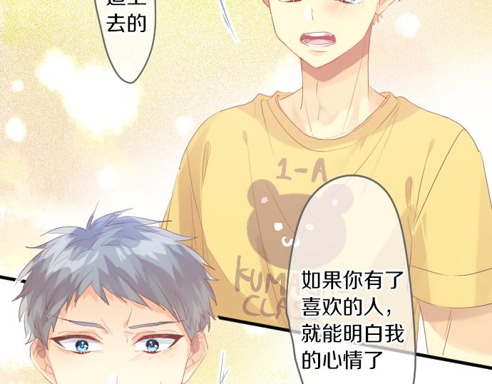 第209话 喜欢的形式(1/2)-第209话