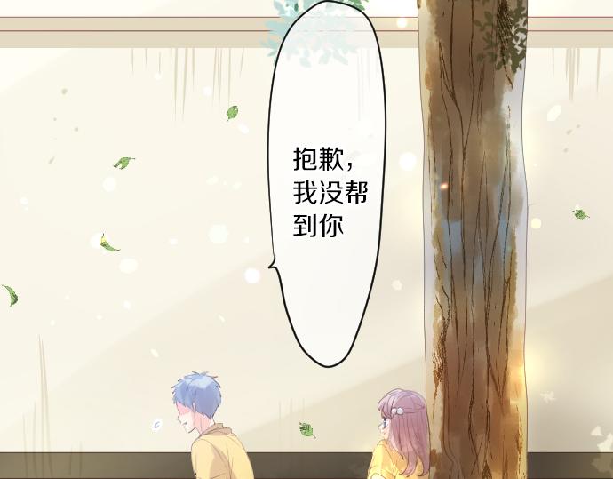 第209话 喜欢的形式(1/2)-第209话