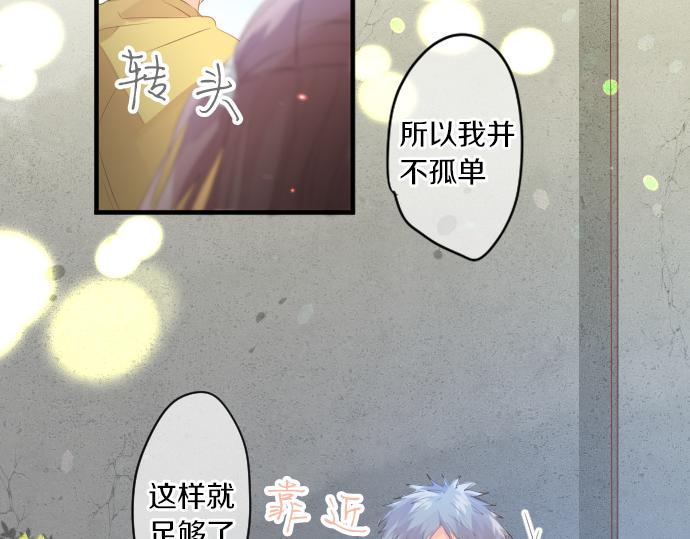 第209话 喜欢的形式(1/2)-第209话