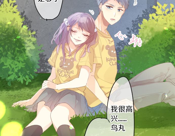 第209话 喜欢的形式(1/2)-第209话