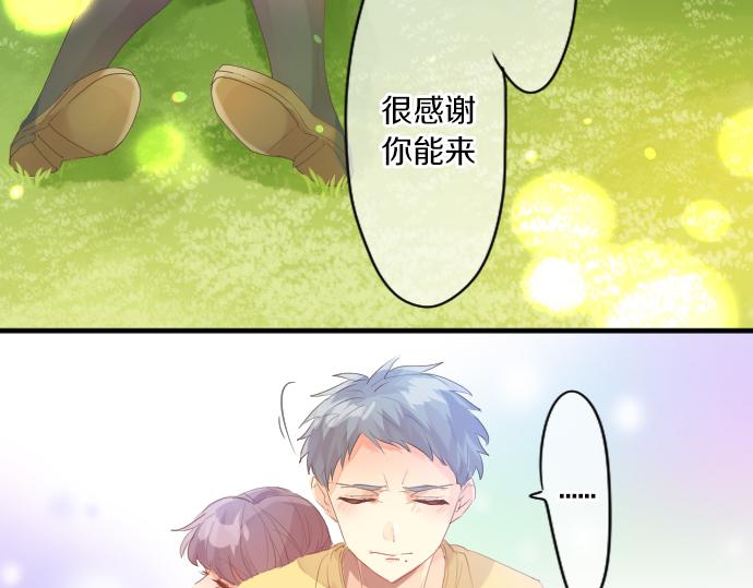 第209话 喜欢的形式(1/2)-第209话