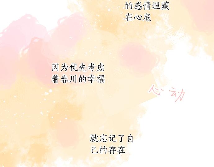 第209话 喜欢的形式(1/2)-第209话