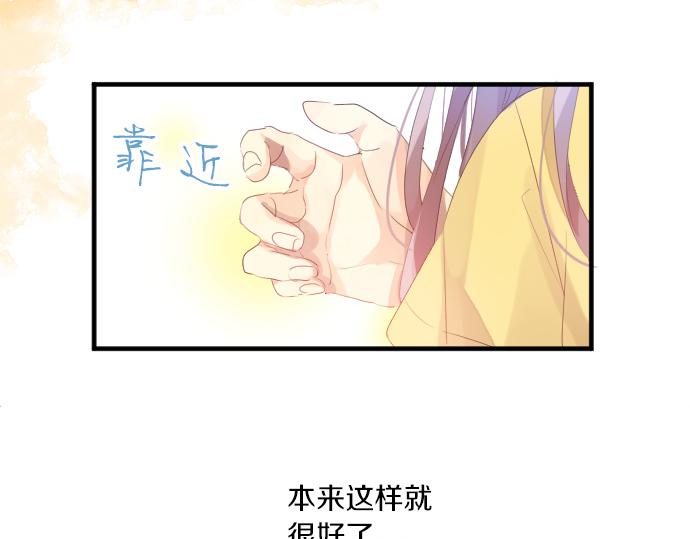 第209话 喜欢的形式(1/2)-第209话