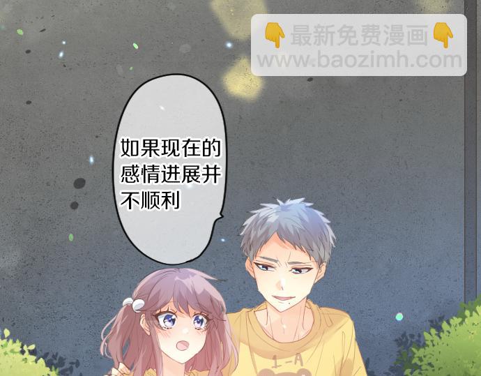 第209话 喜欢的形式(1/2)-第209话