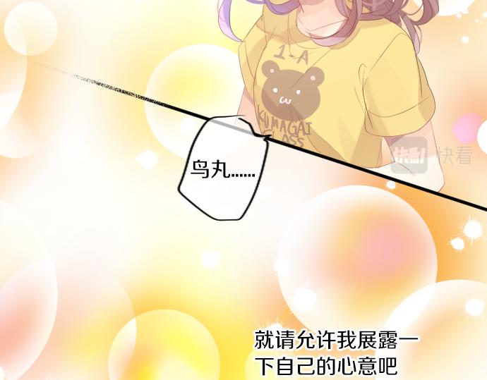 第209话 喜欢的形式(1/2)-第209话