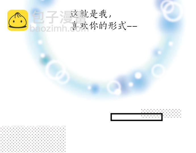 第209话 喜欢的形式(1/2)-第209话