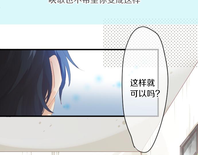 第209话 喜欢的形式(1/2)-第209话