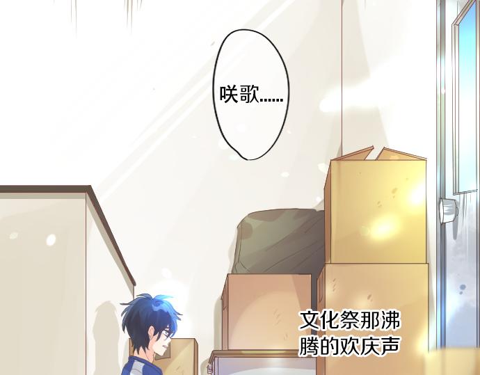 第209话 喜欢的形式(1/2)-第209话