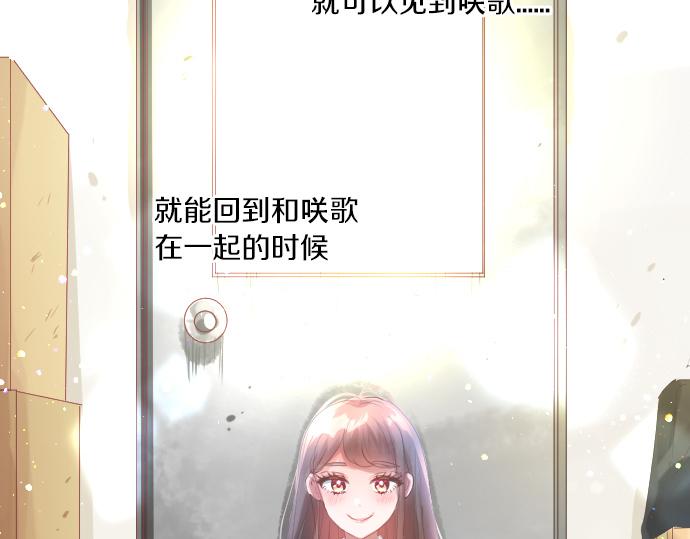 第209话 喜欢的形式(1/2)-第209话