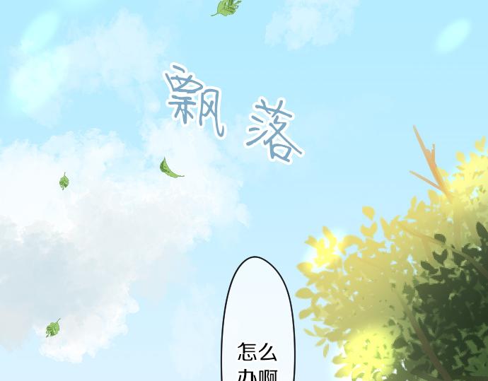 第209话 喜欢的形式(1/2)-第209话
