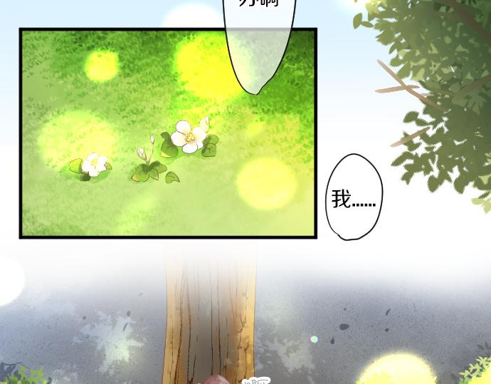 第209话 喜欢的形式(1/2)-第209话