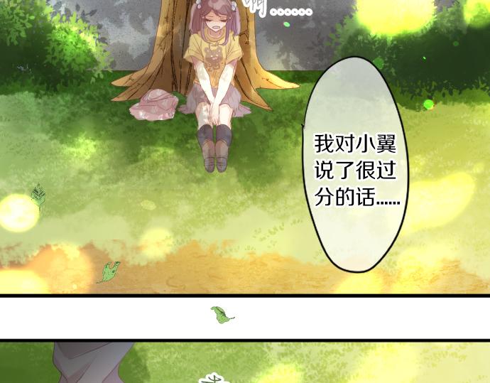 第209话 喜欢的形式(1/2)-第209话