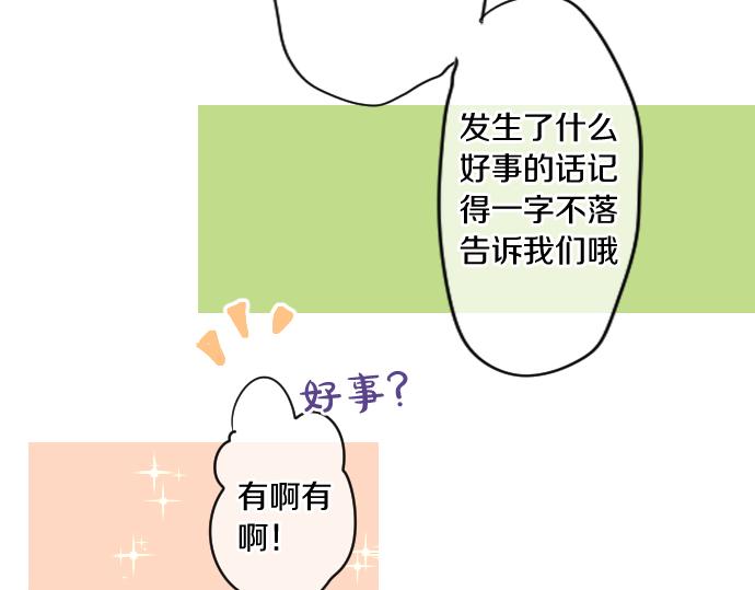 第211话 黑暗笼罩(1/2)-第211话