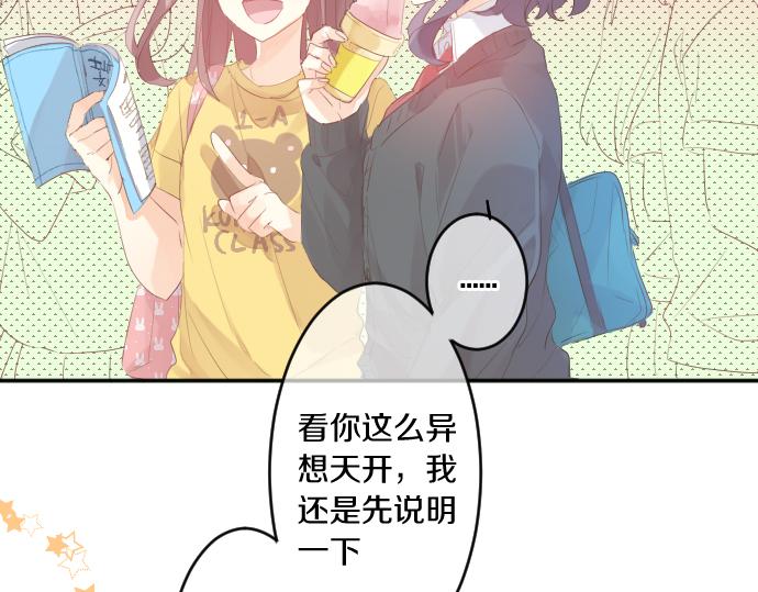 第211话 黑暗笼罩(1/2)-第211话