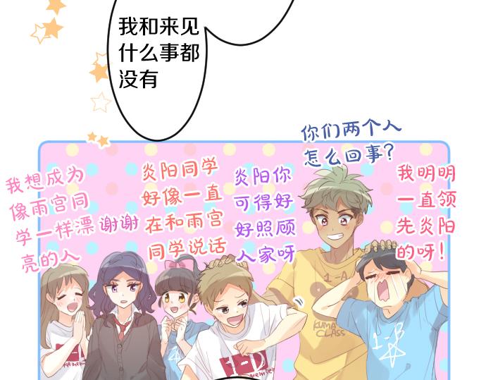 第211话 黑暗笼罩(1/2)-第211话