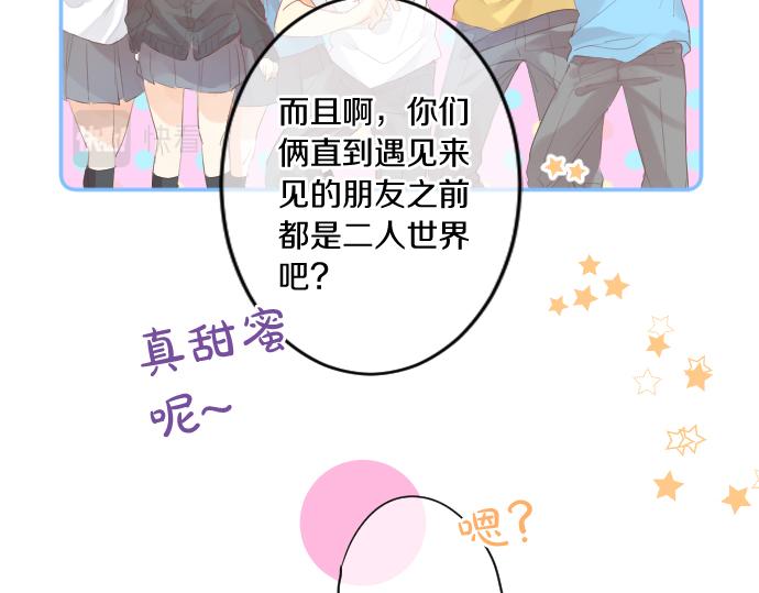 第211话 黑暗笼罩(1/2)-第211话