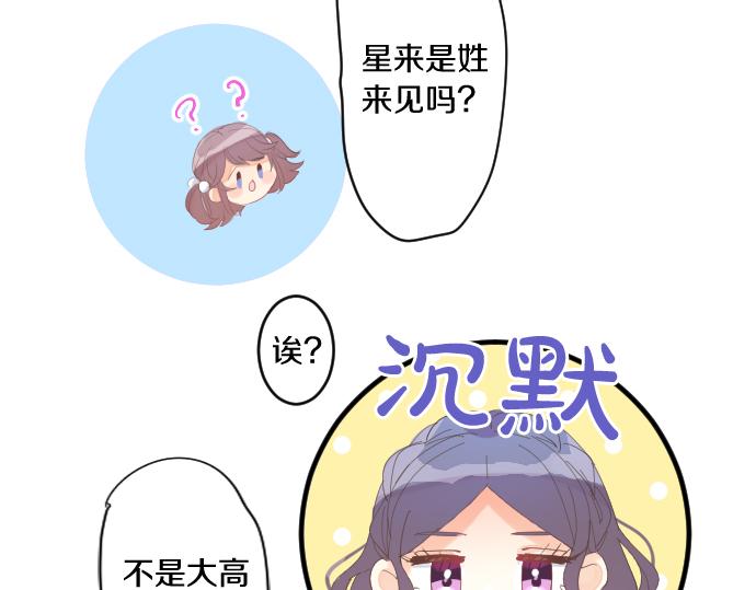 第211话 黑暗笼罩(1/2)-第211话