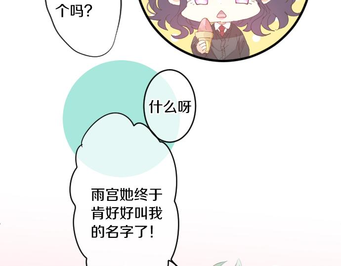 第211话 黑暗笼罩(1/2)-第211话