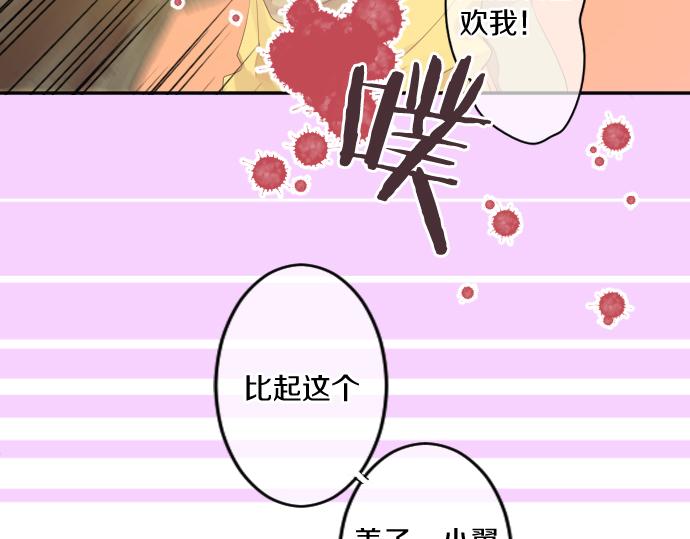 第211话 黑暗笼罩(1/2)-第211话