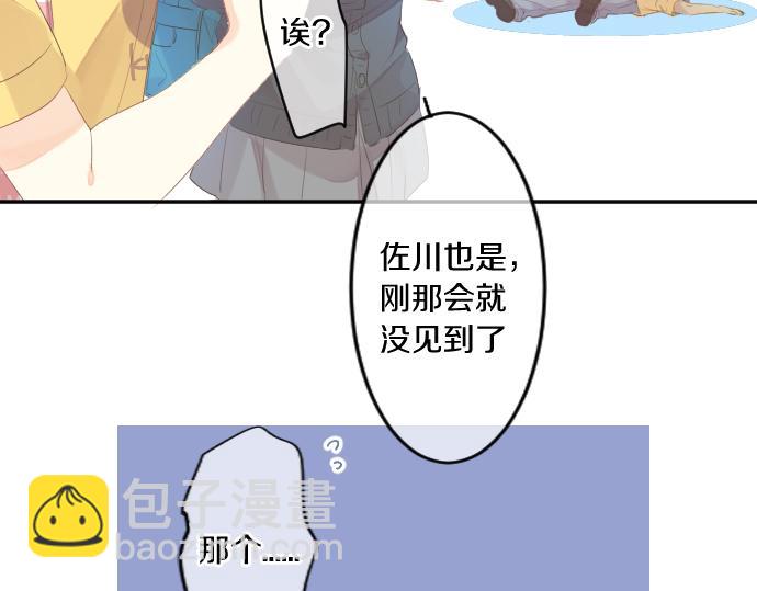 第211话 黑暗笼罩(1/2)-第211话
