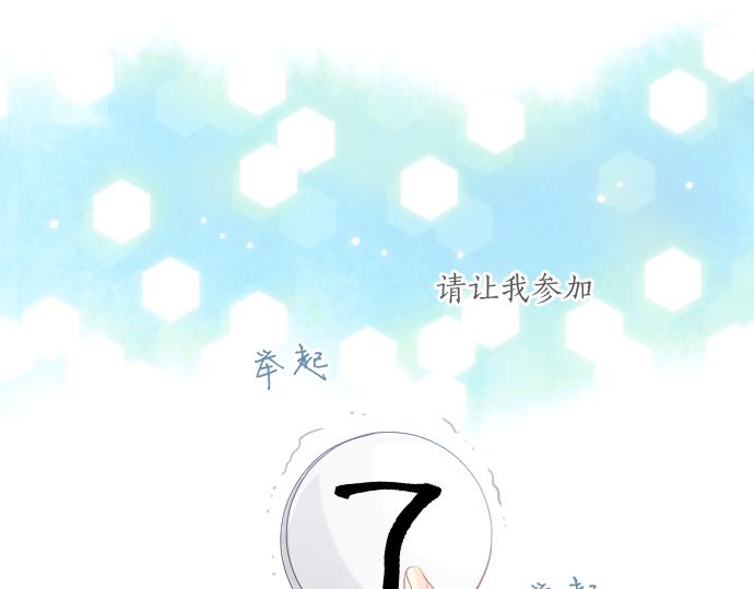 第211话 黑暗笼罩(1/2)-第211话