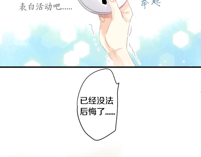 第211话 黑暗笼罩(1/2)-第211话