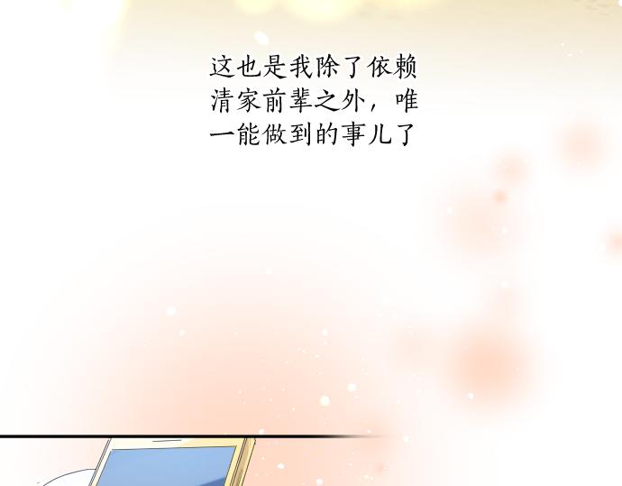 第211话 黑暗笼罩(1/2)-第211话