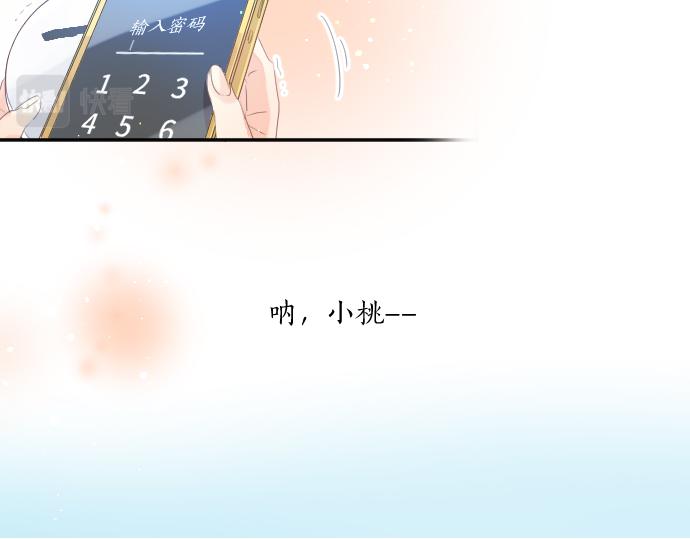 第211话 黑暗笼罩(1/2)-第211话