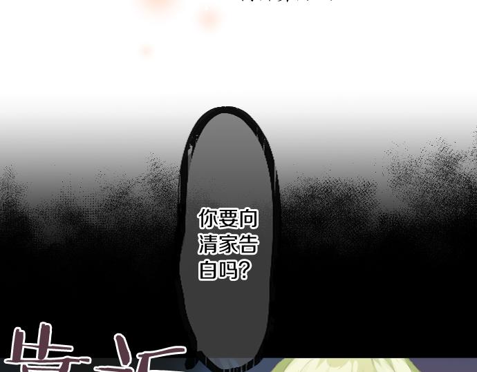 第211话 黑暗笼罩(1/2)-第211话