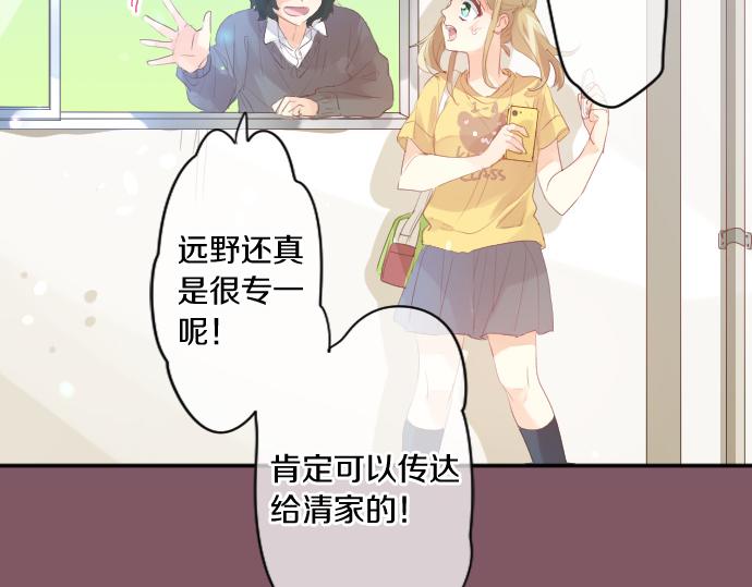 第211话 黑暗笼罩(1/2)-第211话