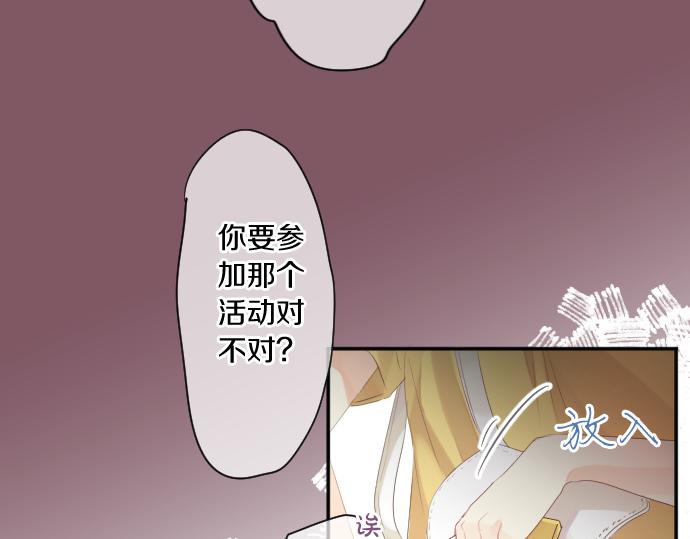第211话 黑暗笼罩(1/2)-第211话